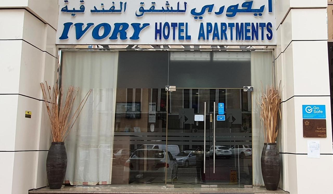 Ivory Hotel Apartments Abu Dhabi Buitenkant foto